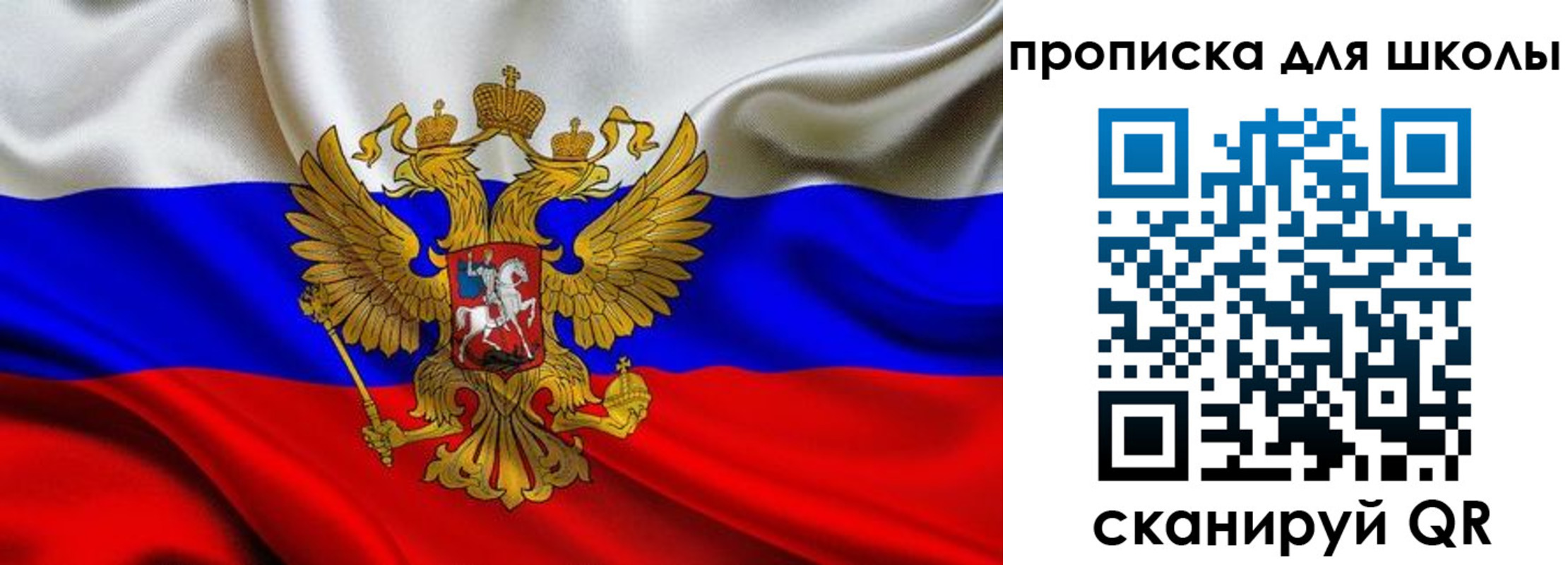 временная регистрация надежно в Ивантеевке