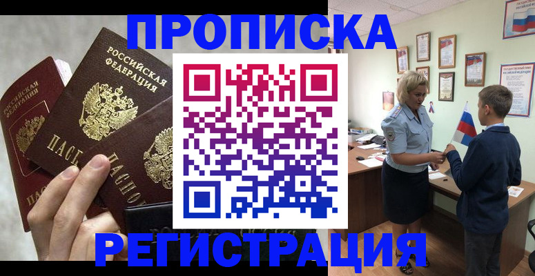 форма 3 в Ивантеевке