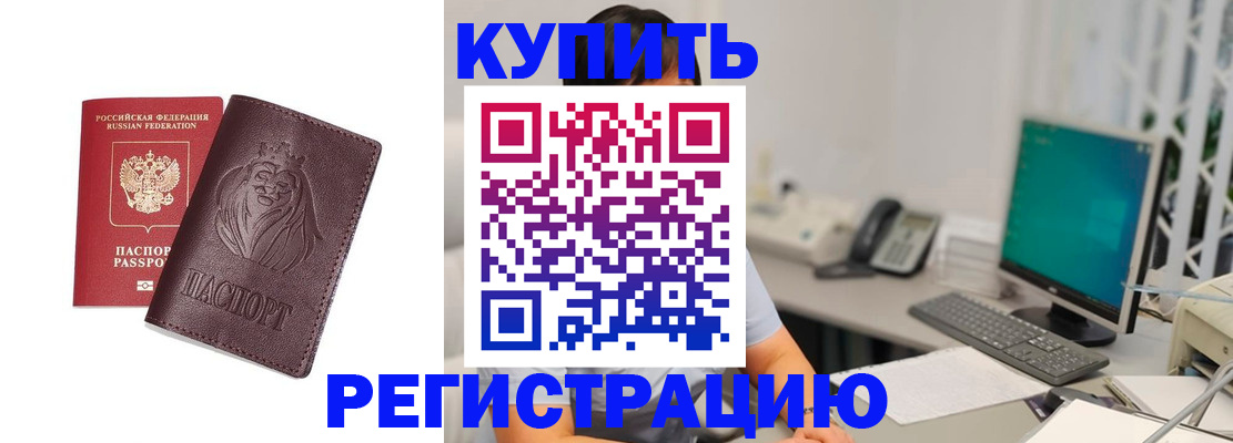 временная регистрация госуслуги в Ивантеевке